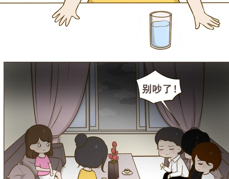 番外(1/3)-第38话