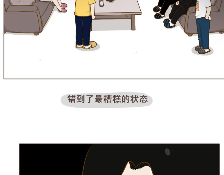 番外(1/3)-第38话