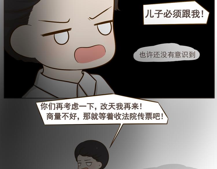 番外(1/3)-第38话