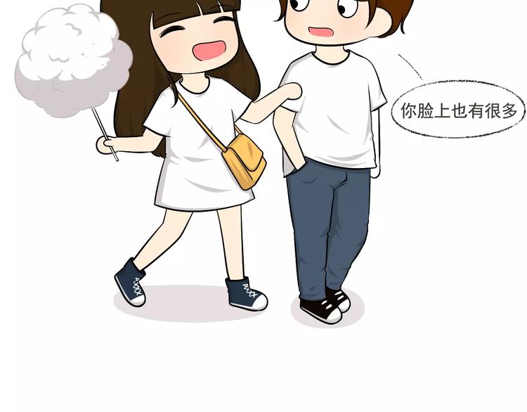 【小希阿树日常】不要让男生翻包-第40话