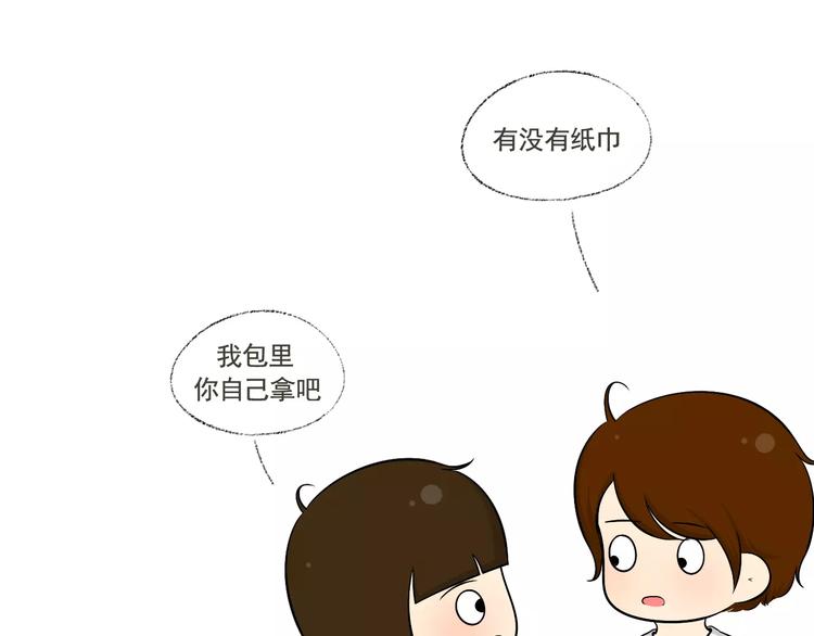 【小希阿树日常】不要让男生翻包-第40话