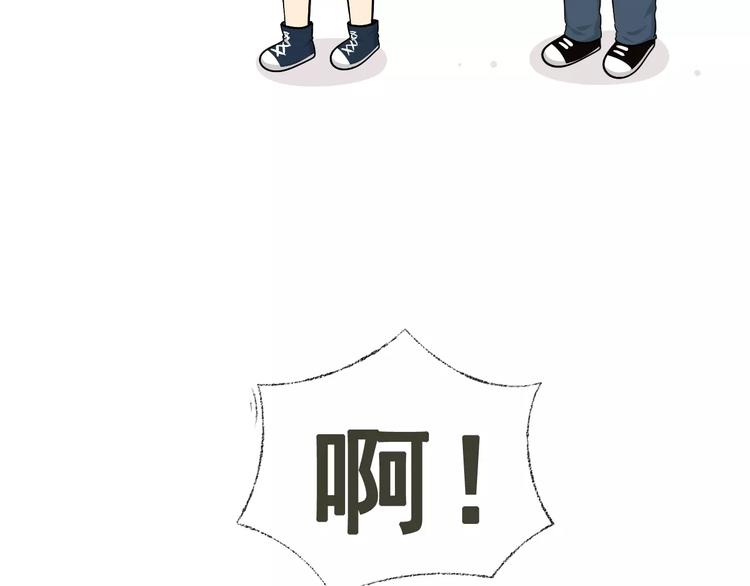 【小希阿树日常】不要让男生翻包-第40话