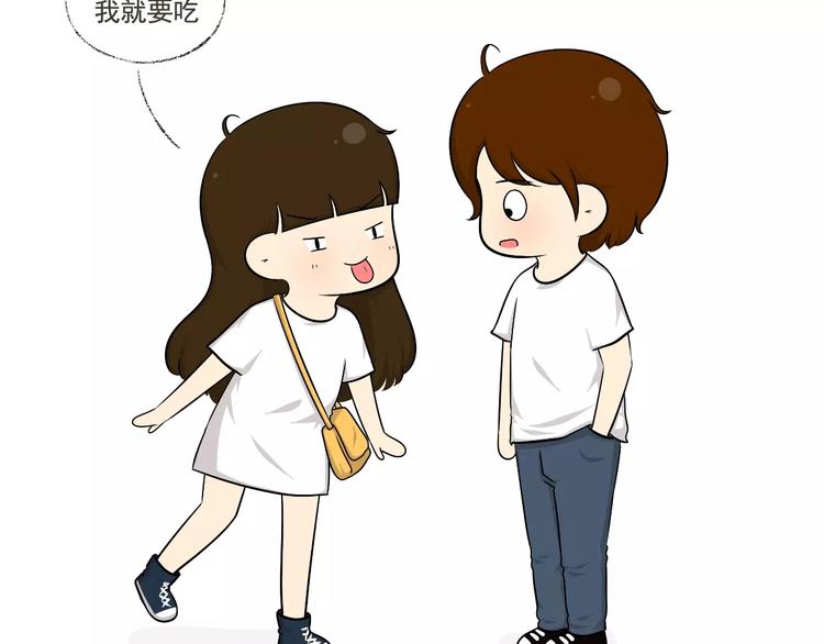 【小希阿树日常】不要让男生翻包-第40话