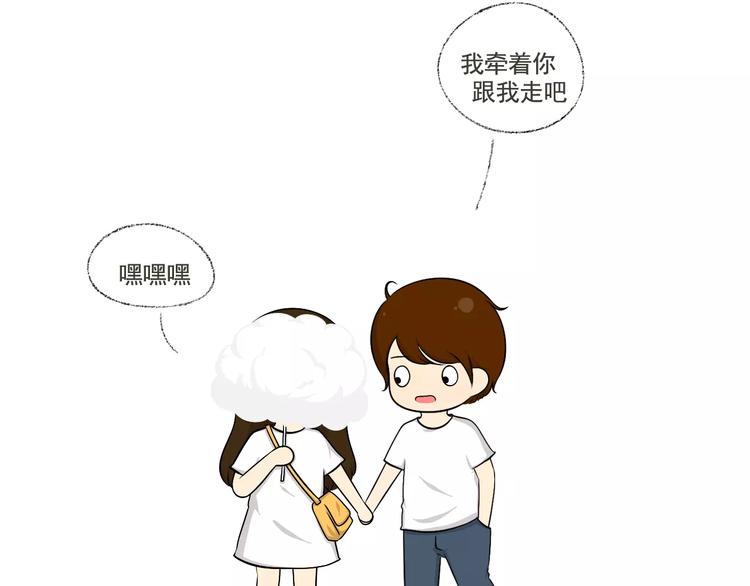 【小希阿树日常】不要让男生翻包-第40话