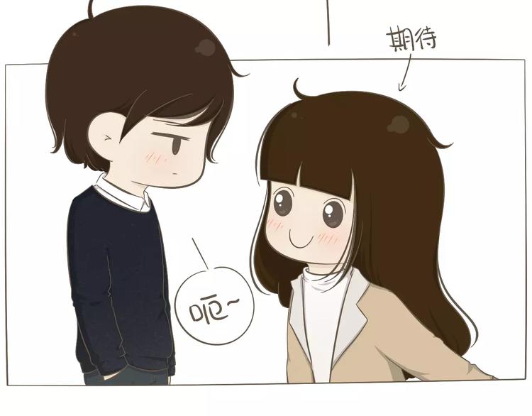 【小希阿树日常】当我没问-第42话