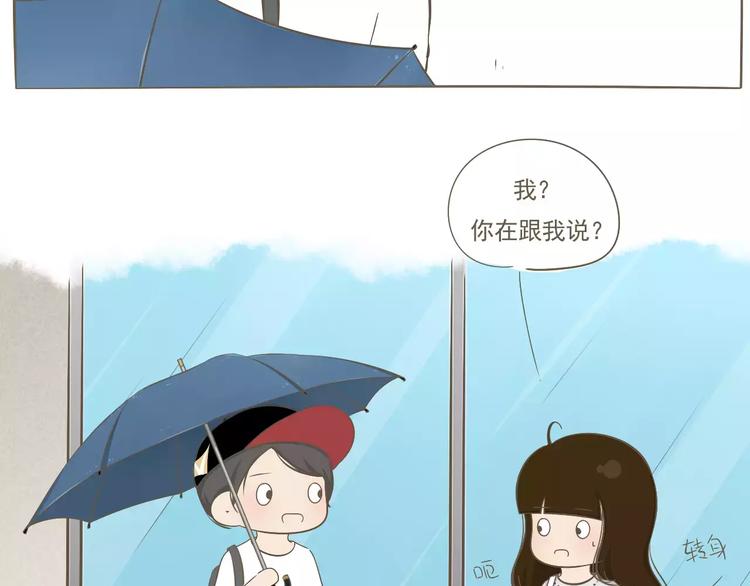 【小希阿树日常】下雨...真好-第44话