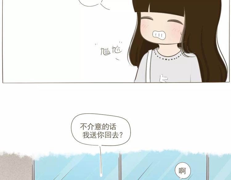 【小希阿树日常】下雨...真好-第44话