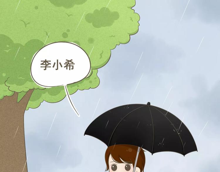 【小希阿树日常】下雨...真好-第44话