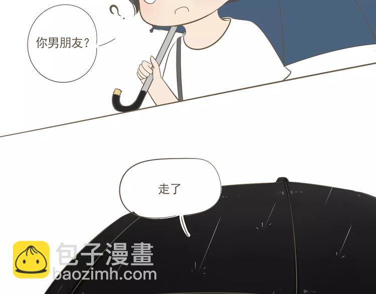 【小希阿树日常】下雨...真好-第44话