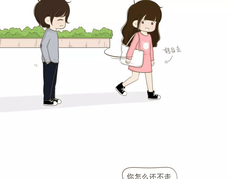 【小希阿树日常】说好的一起呢？-第46话