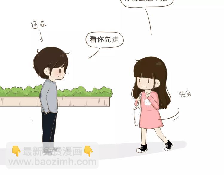 【小希阿树日常】说好的一起呢？-第46话