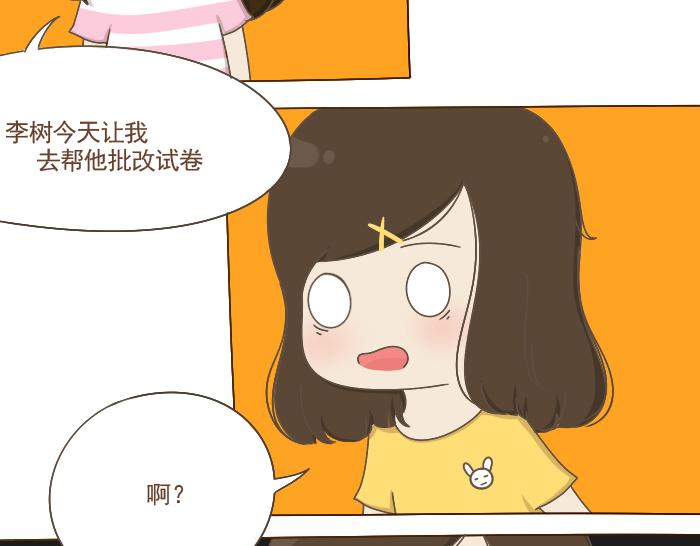 第6话 相约学习(1/3)-第6话