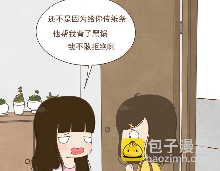 第6话 相约学习(1/3)-第6话