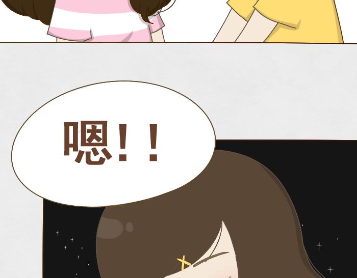 第6话 相约学习(1/3)-第6话