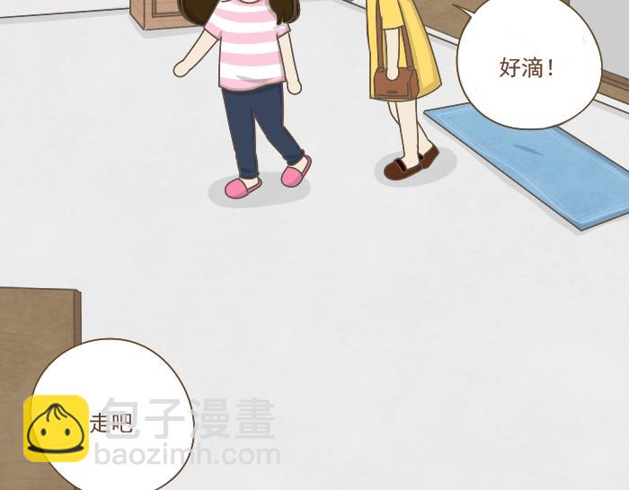 第6话 相约学习(1/3)-第6话