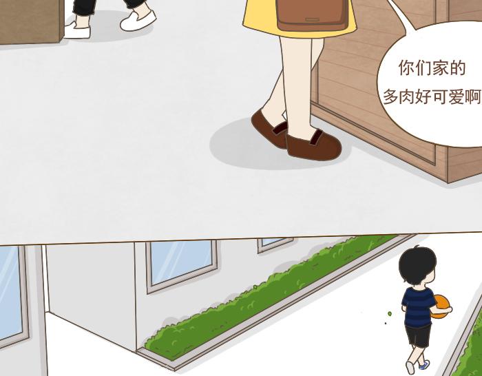 第6话 相约学习(1/3)-第6话