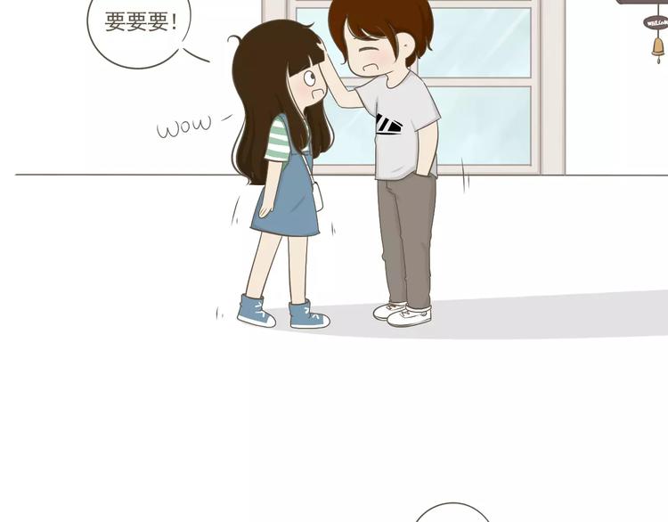 【小希阿树日常】是我想太多-第54话