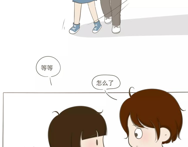 【小希阿树日常】是我想太多-第54话