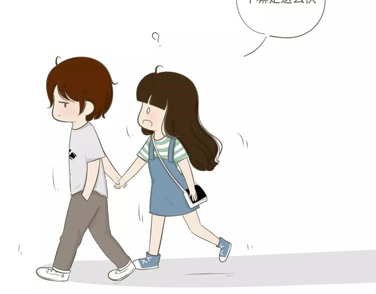 【小希阿树日常】是我想太多-第54话