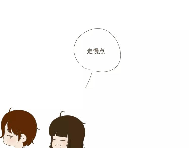 【小希阿树日常】是我想太多-第54话