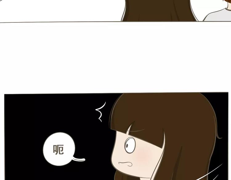 【小希阿树日常】是我想太多-第54话