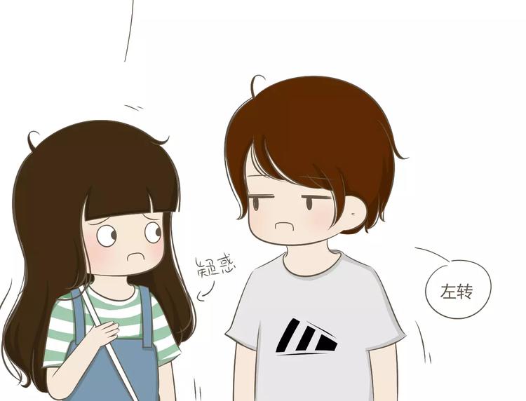 【小希阿树日常】是我想太多-第54话