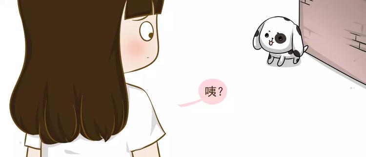 【小希阿树日常】记一次离家出走-第56话