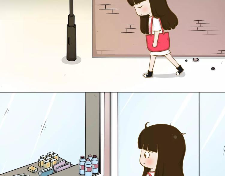 【小希阿树日常】记一次离家出走-第56话