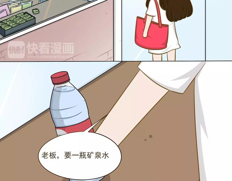 【小希阿树日常】记一次离家出走-第56话