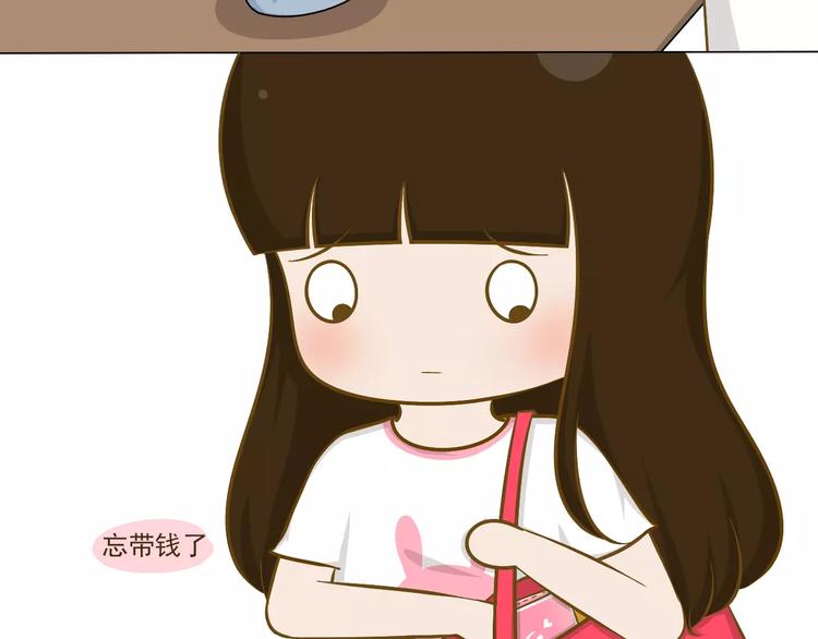 【小希阿树日常】记一次离家出走-第56话