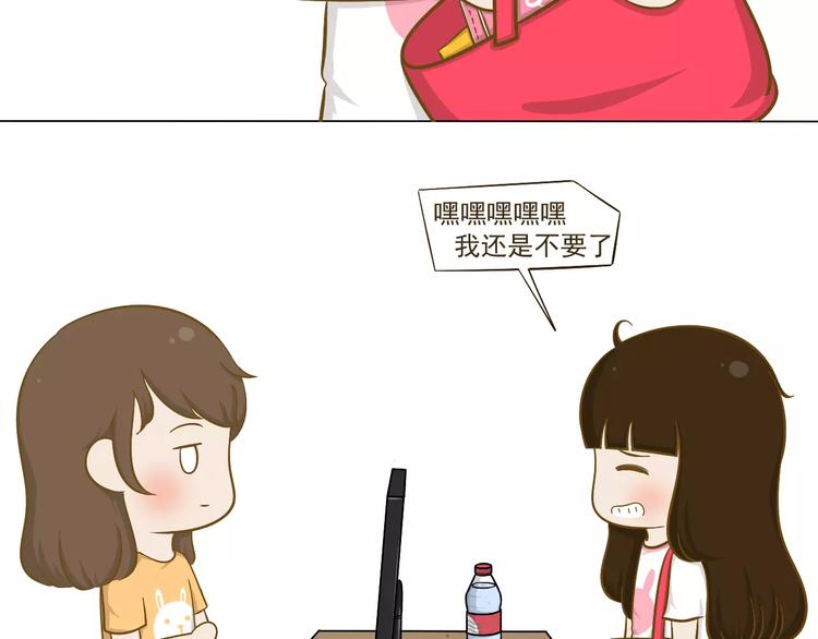 【小希阿树日常】记一次离家出走-第56话