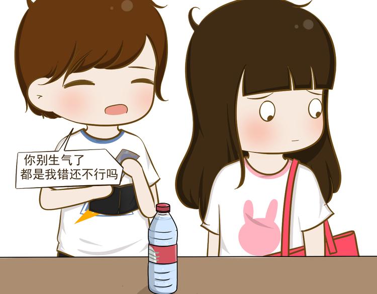 【小希阿树日常】记一次离家出走-第56话