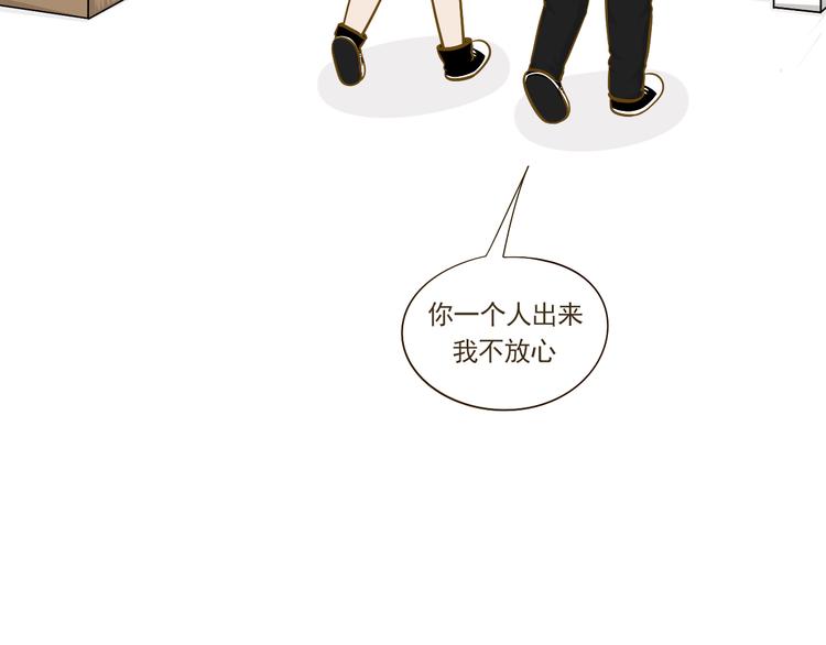 【小希阿树日常】记一次离家出走-第56话