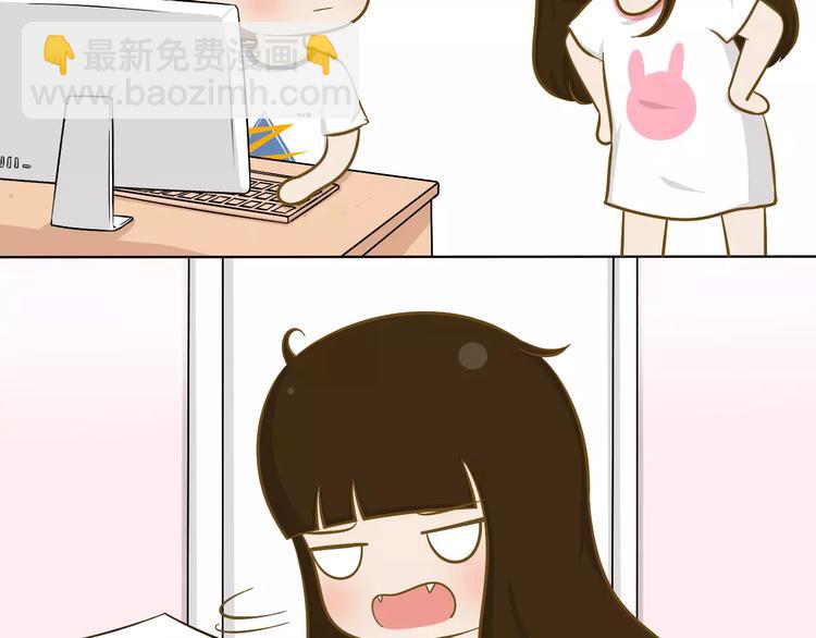 【小希阿树日常】记一次离家出走-第56话