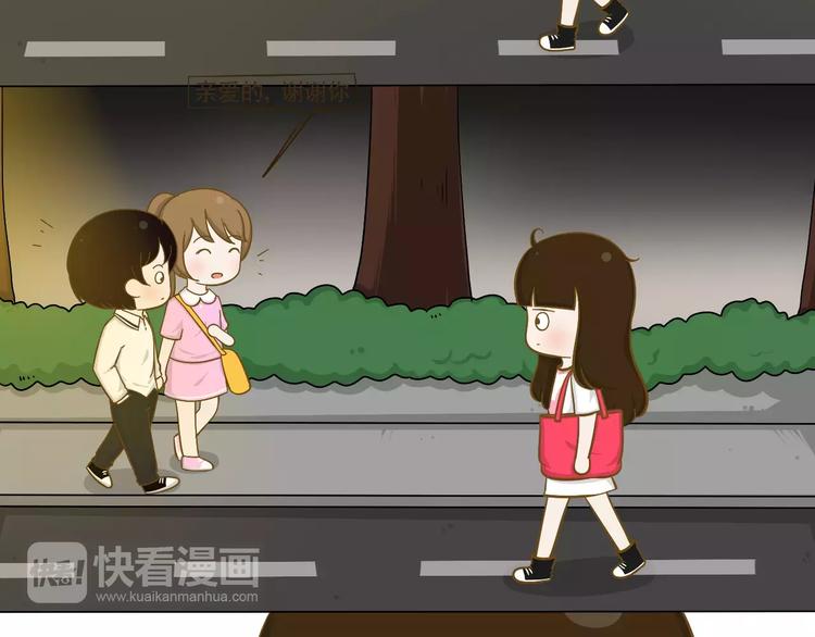 【小希阿树日常】记一次离家出走-第56话