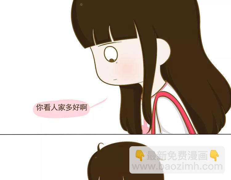 【小希阿树日常】记一次离家出走-第56话