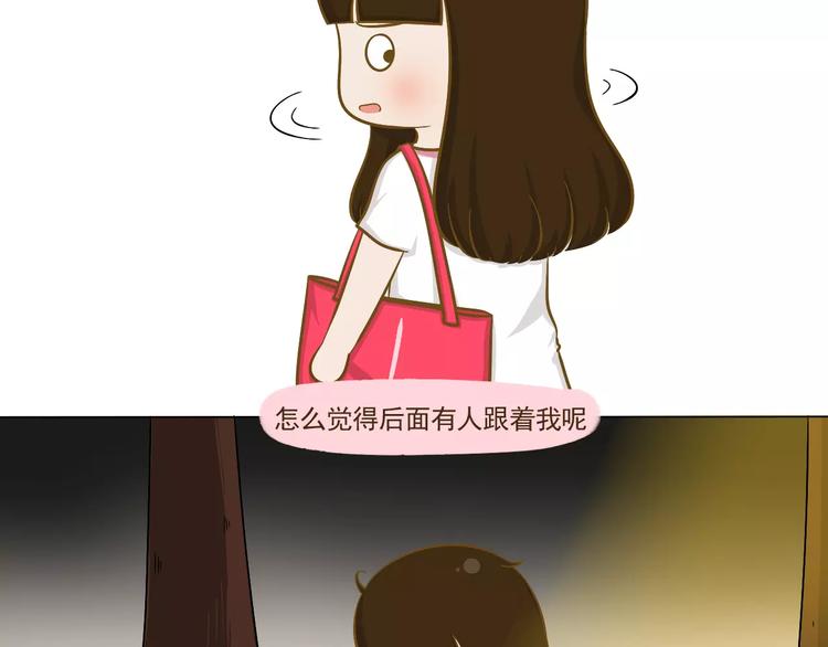 【小希阿树日常】记一次离家出走-第56话