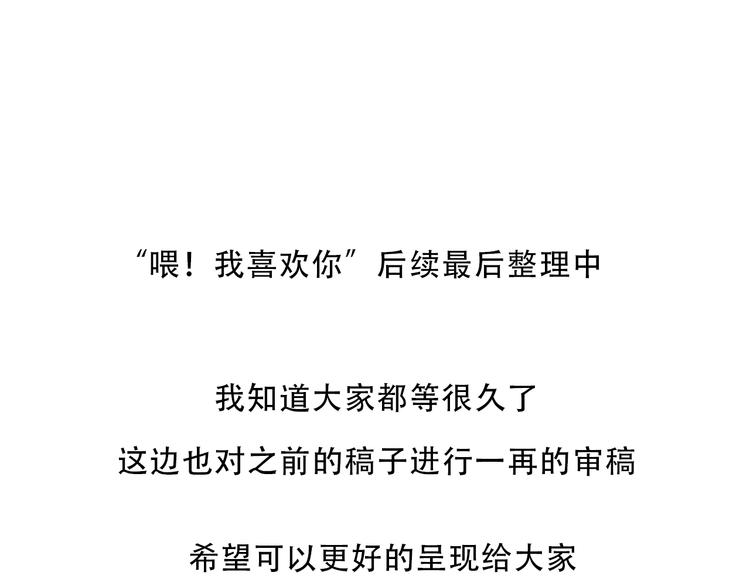 【小希阿树日常】这个姿势我更累-第64话