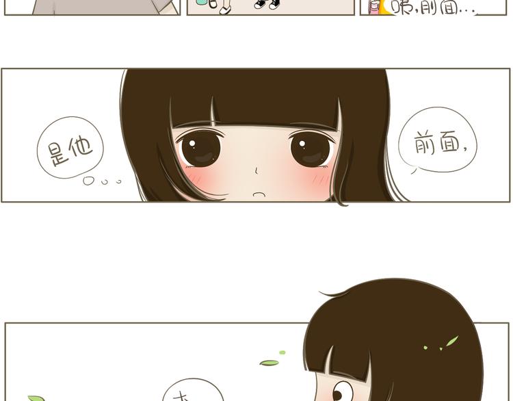 【二】第2话 他怎么会在这？-第66话