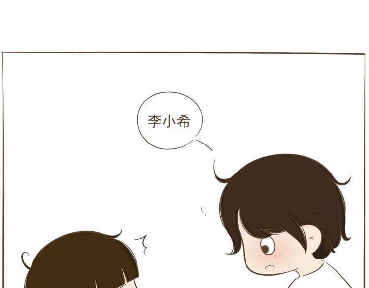 【二】第2话 他怎么会在这？-第66话