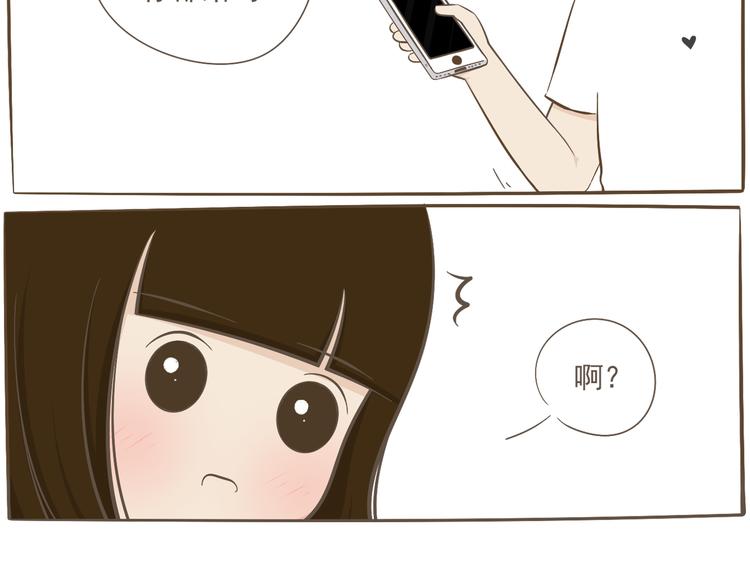 【二】第2话 他怎么会在这？-第66话