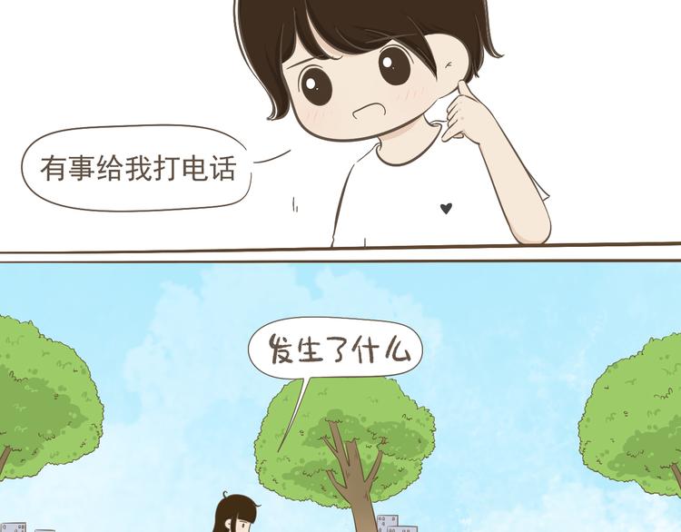 【二】第2话 他怎么会在这？-第66话