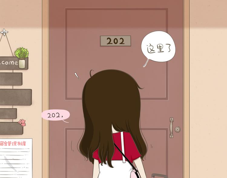 【二】第2话 他怎么会在这？-第66话