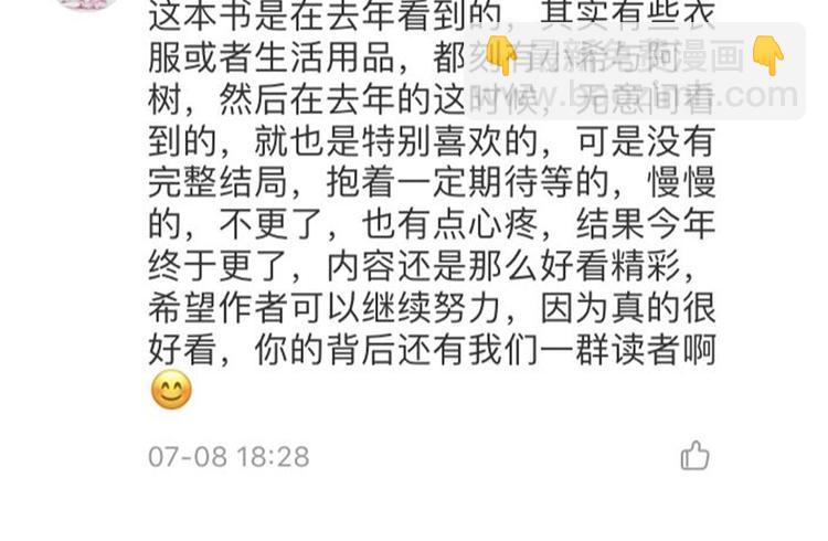 【二】第2话 他怎么会在这？-第66话