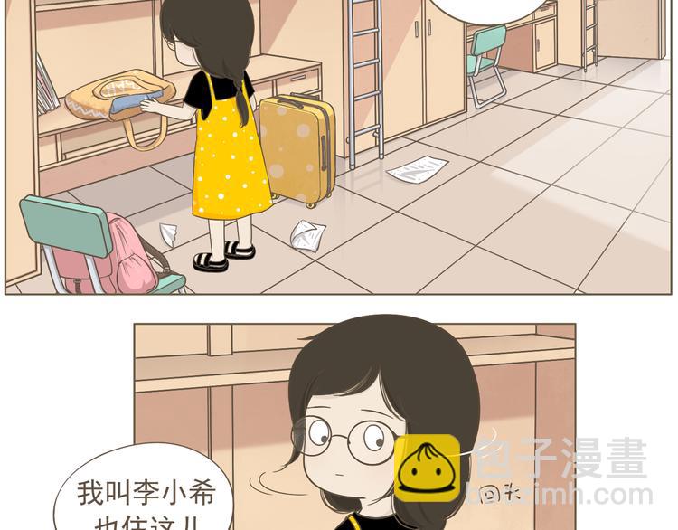 【二】第2话 他怎么会在这？-第66话