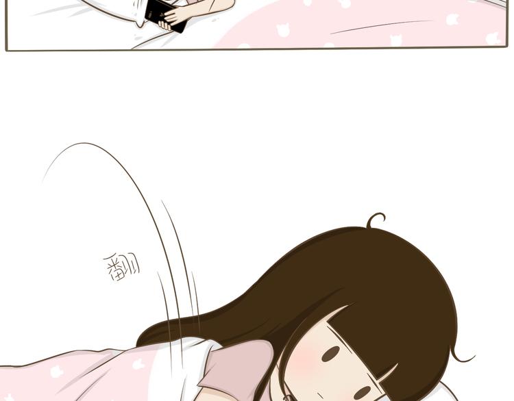 【二】第4话 让人心安的两个字-第68话