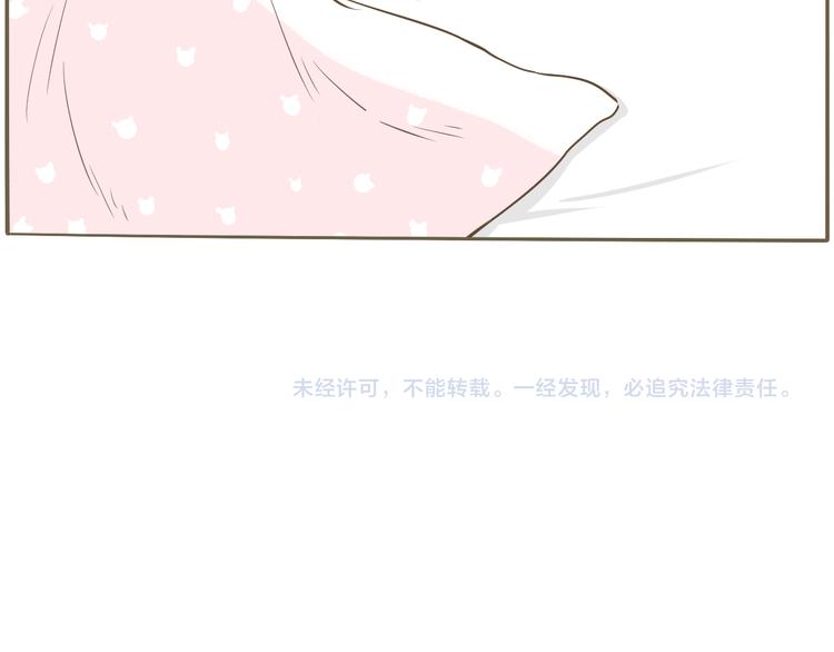 【二】第4话 让人心安的两个字-第68话