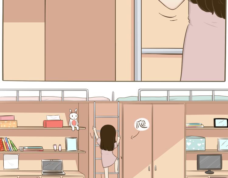 【二】第4话 让人心安的两个字-第68话