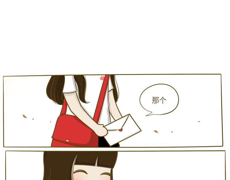 第8话 你看情书了吗？(1/2)-第8话