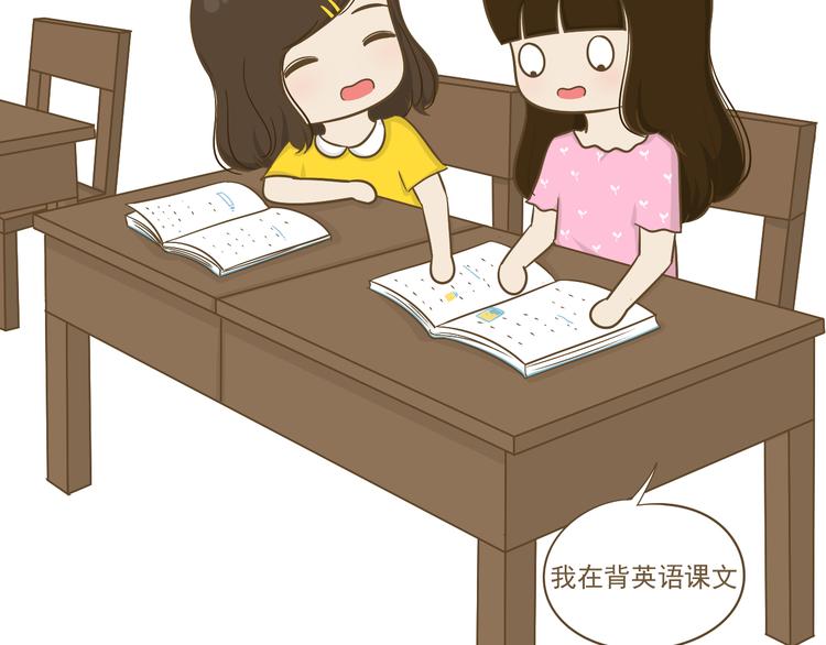 第8话 你看情书了吗？(1/2)-第8话